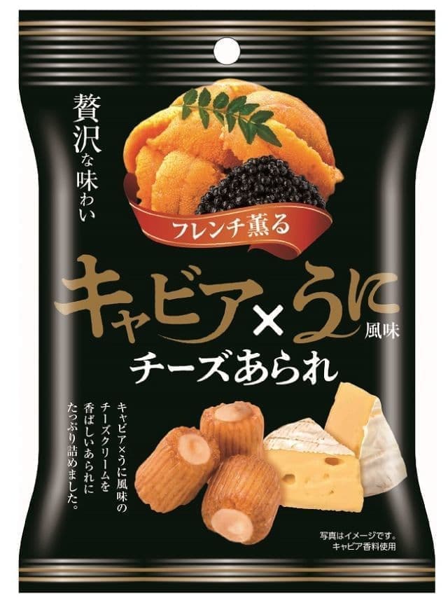 レモンレアチーズ風味あられ