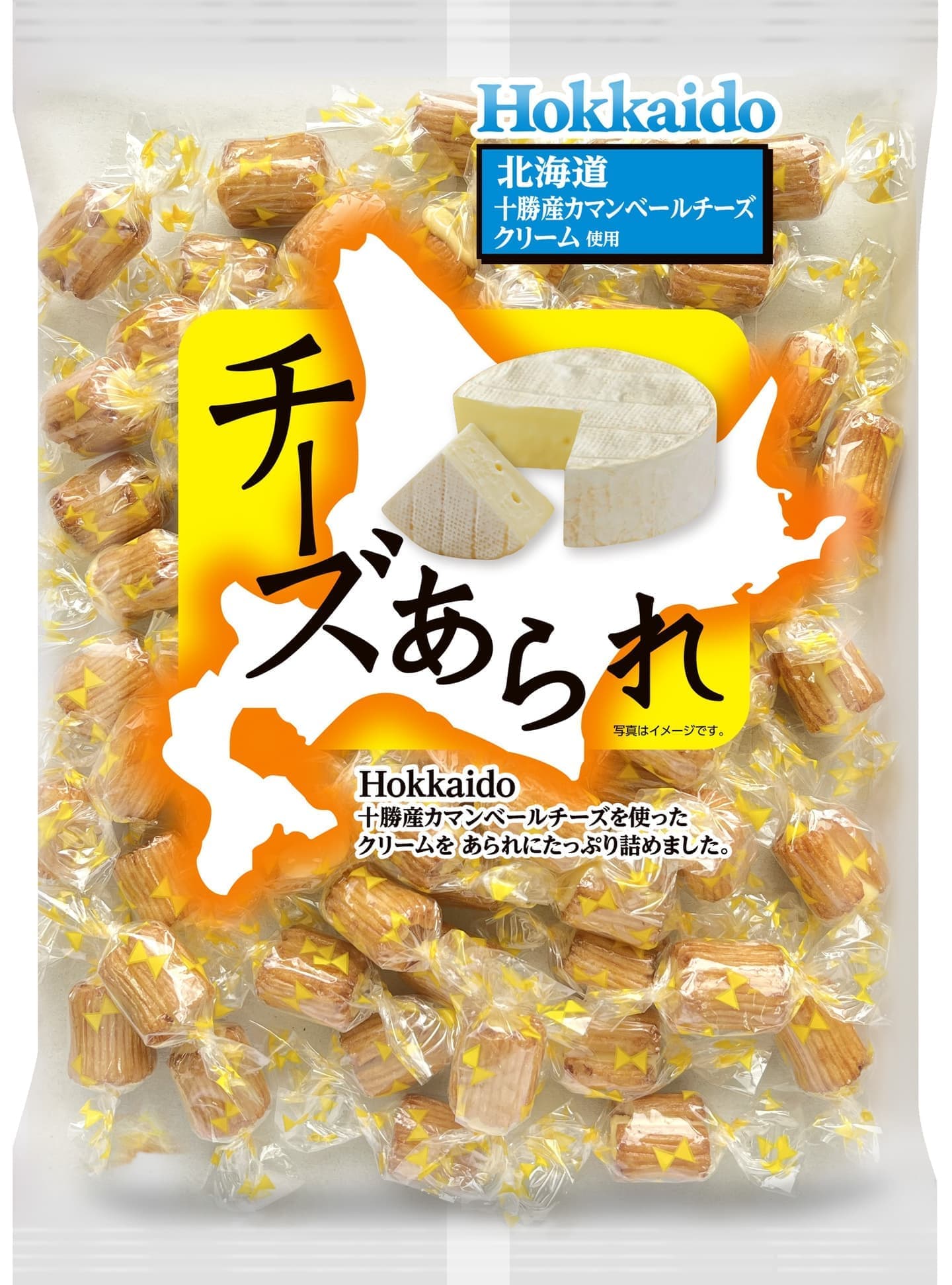 十勝カマンベール チーズあられ