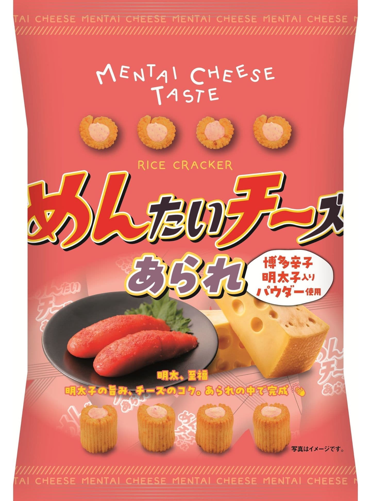 めんたいチーズあられ